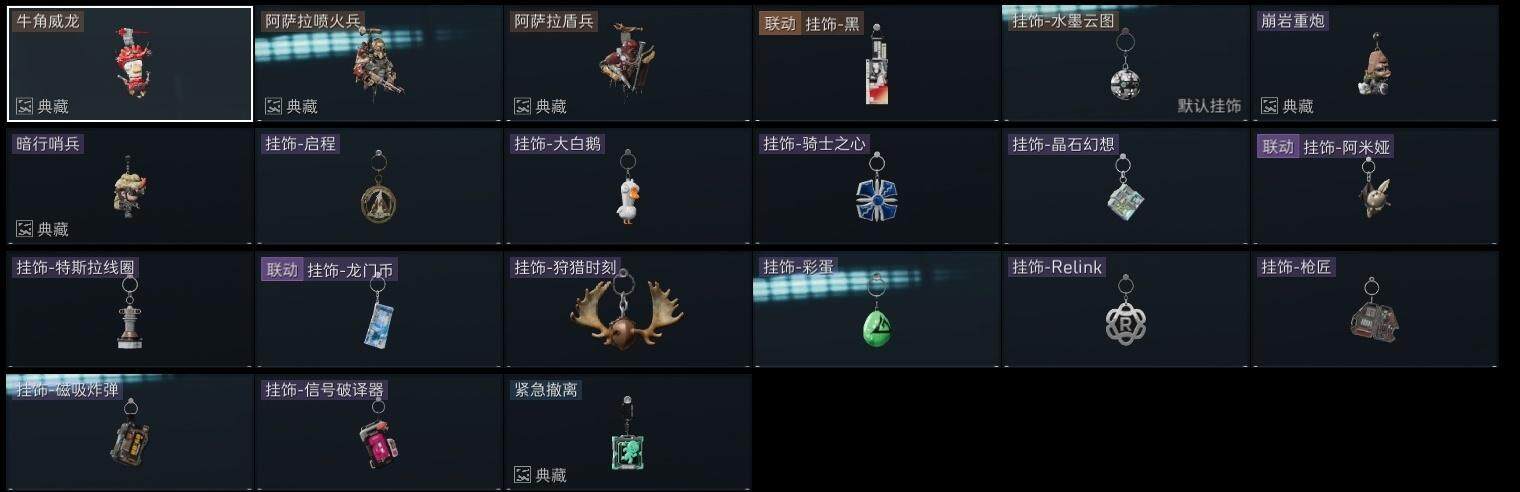 SJZQM41322三角洲行动账号详情图23 SJZQM41322三角洲行动账号详情图23