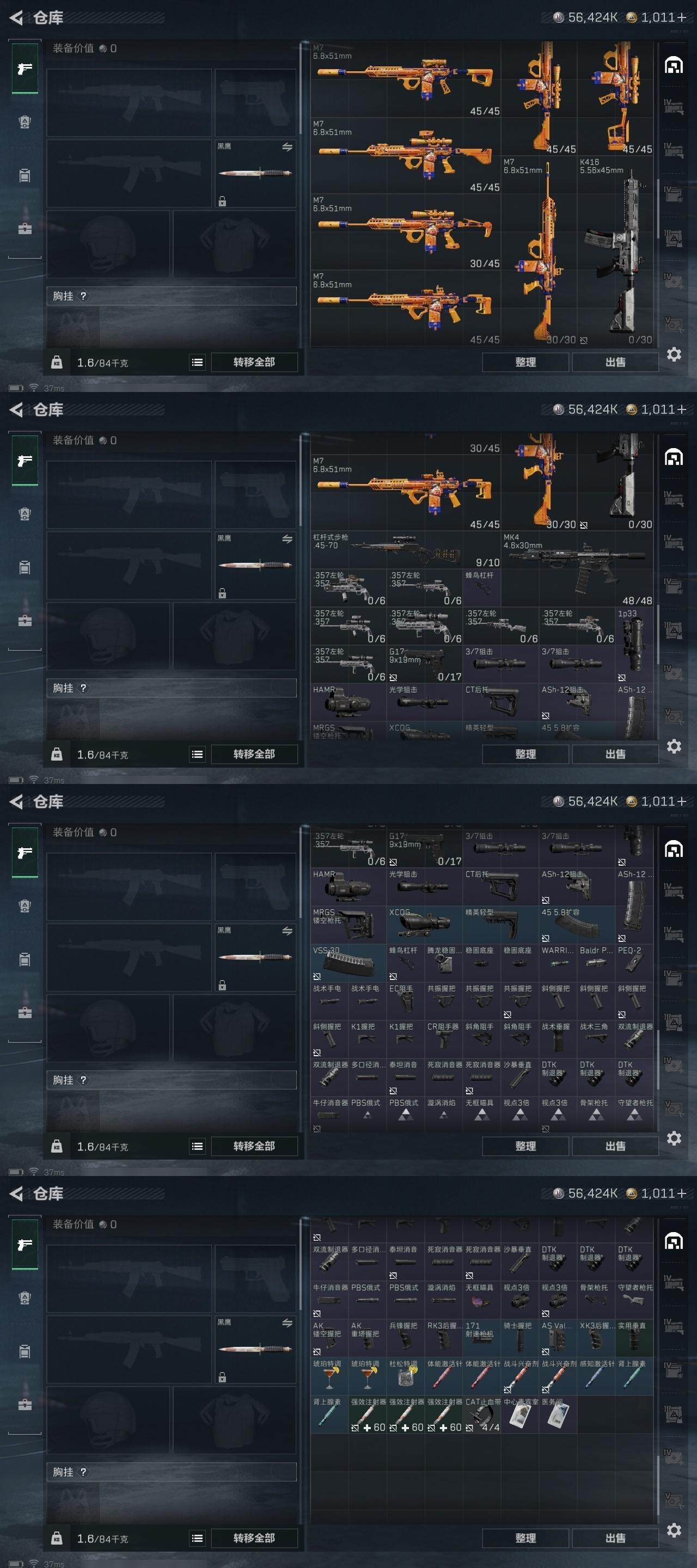 SJZQM47218三角洲行动账号详情图13 SJZQM47218三角洲行动账号详情图13