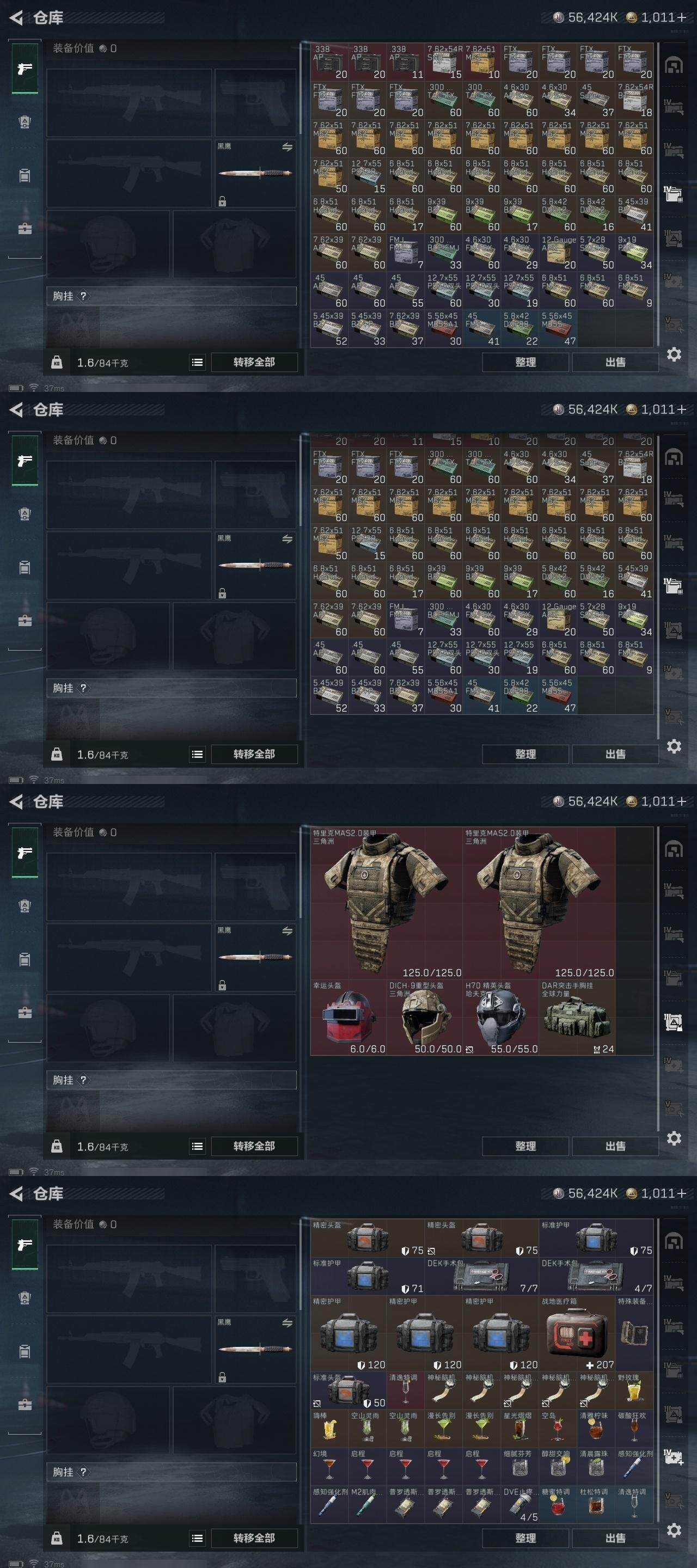 SJZQM47218三角洲行动账号详情图15 SJZQM47218三角洲行动账号详情图15