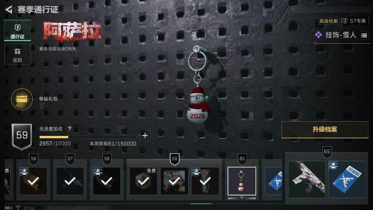 SJZQM47218三角洲行动账号详情图17 SJZQM47218三角洲行动账号详情图17