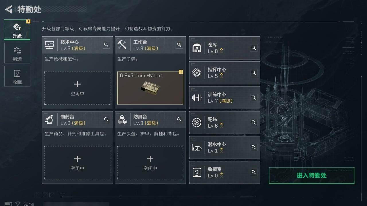 SJZQM47218三角洲行动账号详情图19 SJZQM47218三角洲行动账号详情图19