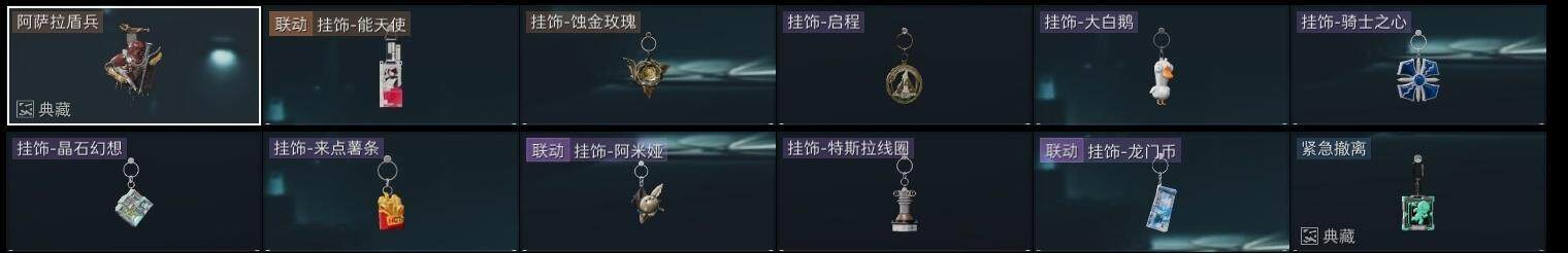 SJZQM47218三角洲行动账号详情图23 SJZQM47218三角洲行动账号详情图23