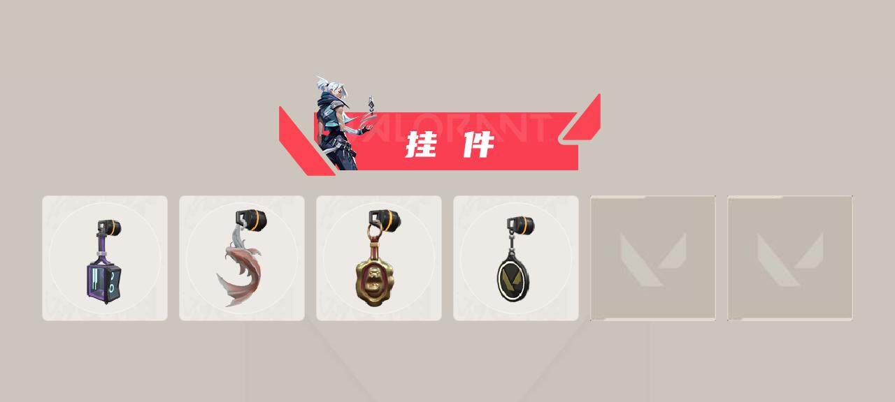 WWQQM42449无畏契约账号详情图5