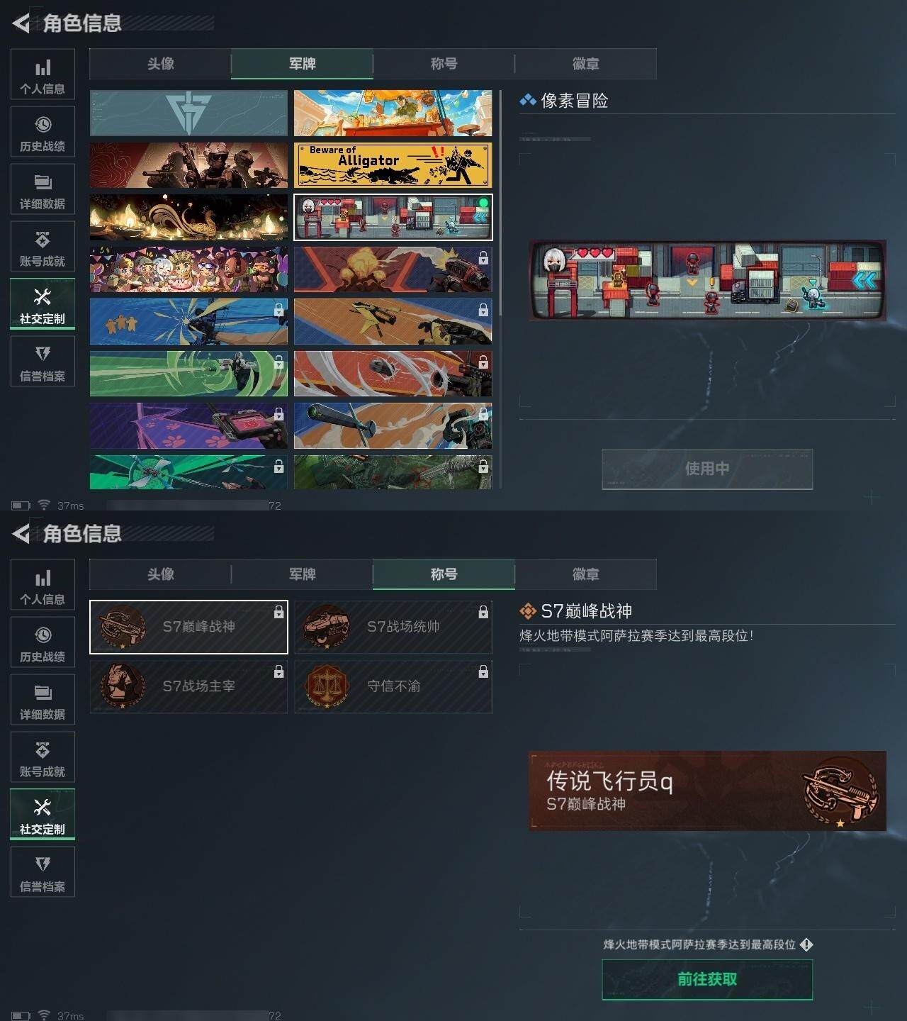 SJZQM40280三角洲行动账号详情图6 SJZQM40280三角洲行动账号详情图6