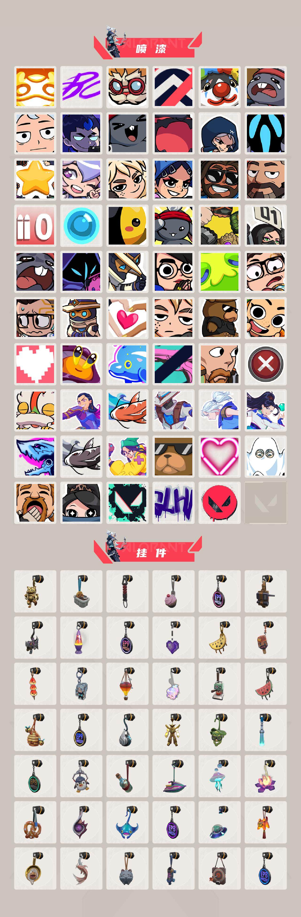 WWQQM43083无畏契约账号详情图5 WWQQM43083无畏契约账号详情图5