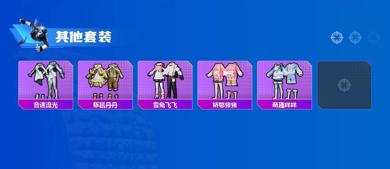 HPQM3455805和平精英账号详情图5 HPQM3455805和平精英账号详情图5