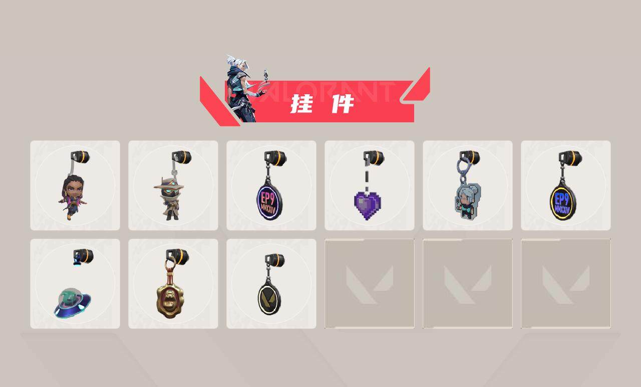 WWQXL40052无畏契约账号详情图3