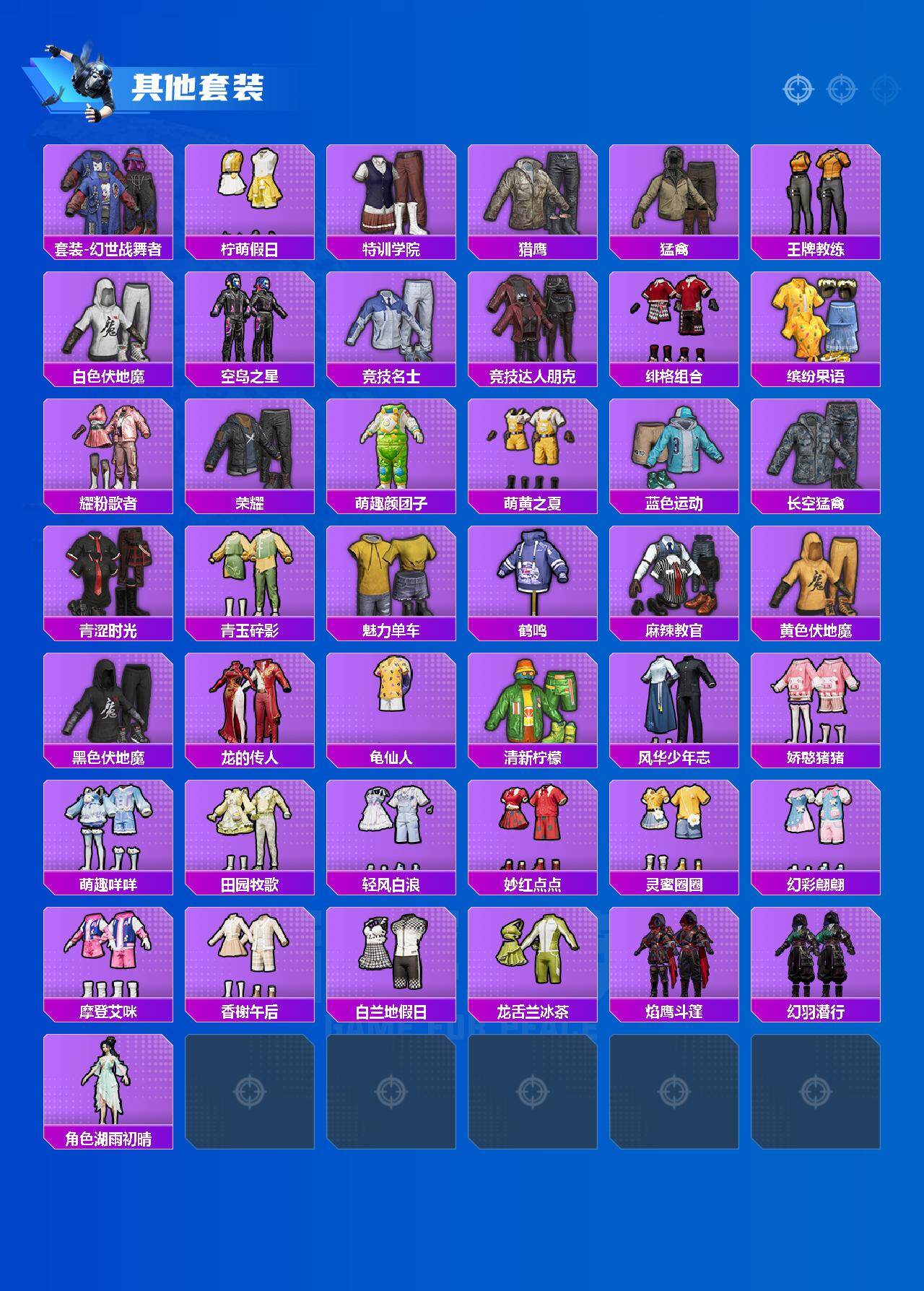 HPQM3455650和平精英账号详情图5