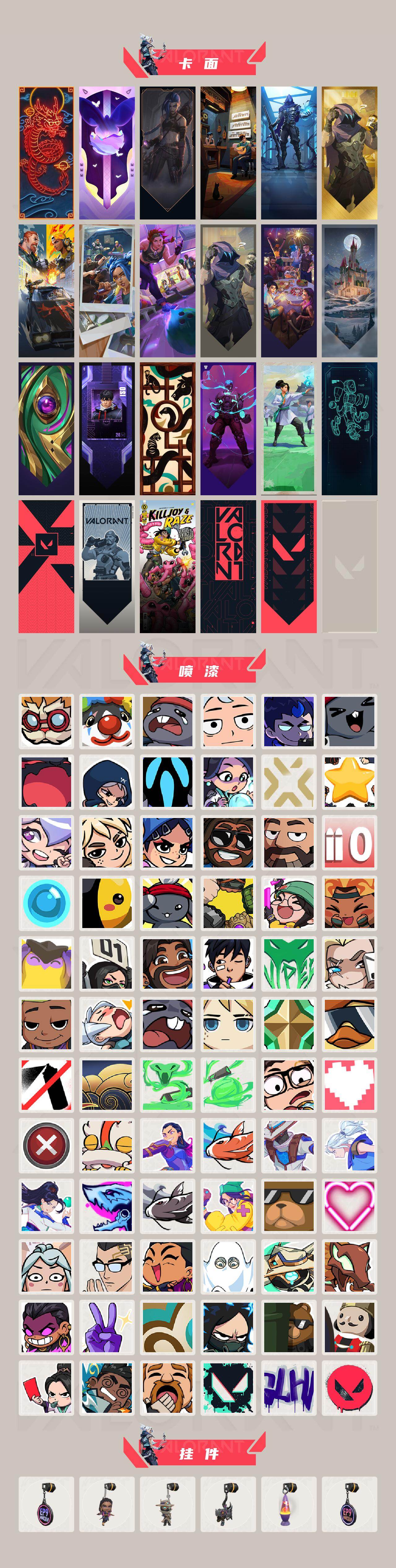 【4w库存紫金爪刀.剥皮小刀.天玄刀.鱼扇.六狂徒双幻影塑水宗.多弥尔.盖亚.紫金.鱼缸.离子.侦查.蛇年】YXy3803【无二次】【因赛季更新游戏段付以上号为准!】
【英雄】：幻棱，炼狱，维斯，暮