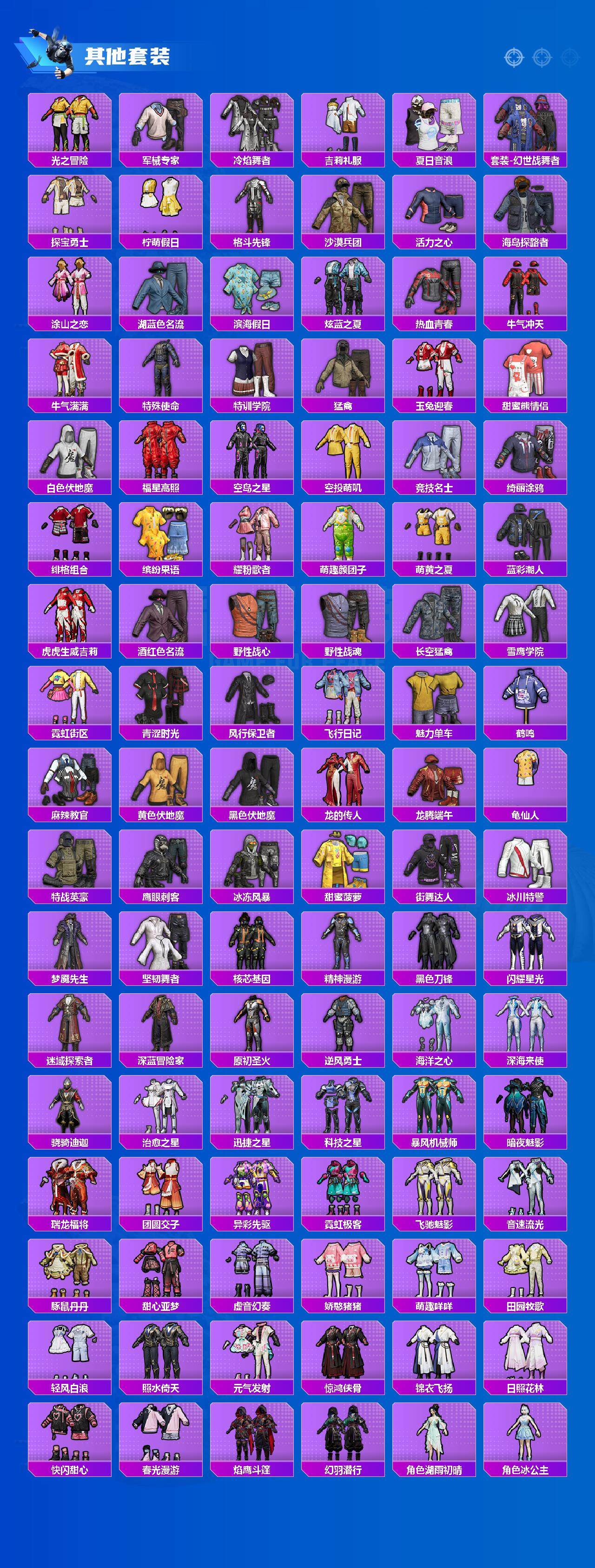 HPCMW48211和平精英账号详情图5