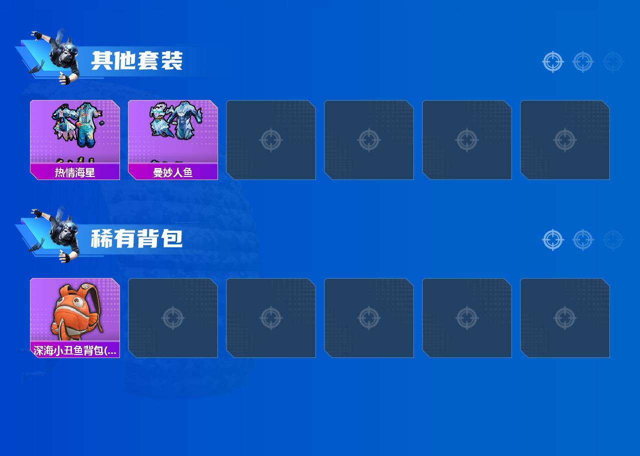 HPQM40001和平精英账号详情图6