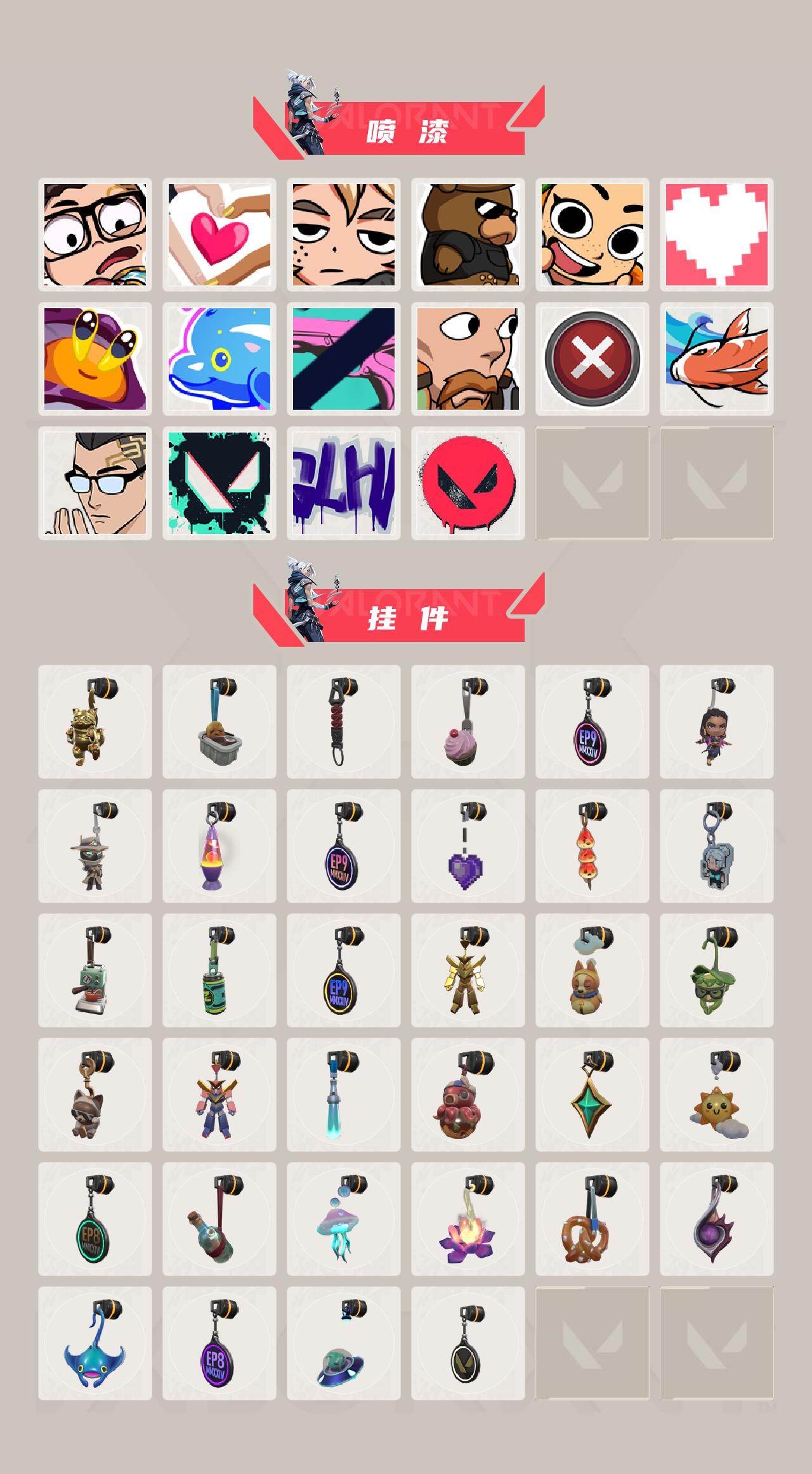 WWQXL40051无畏契约账号详情图4