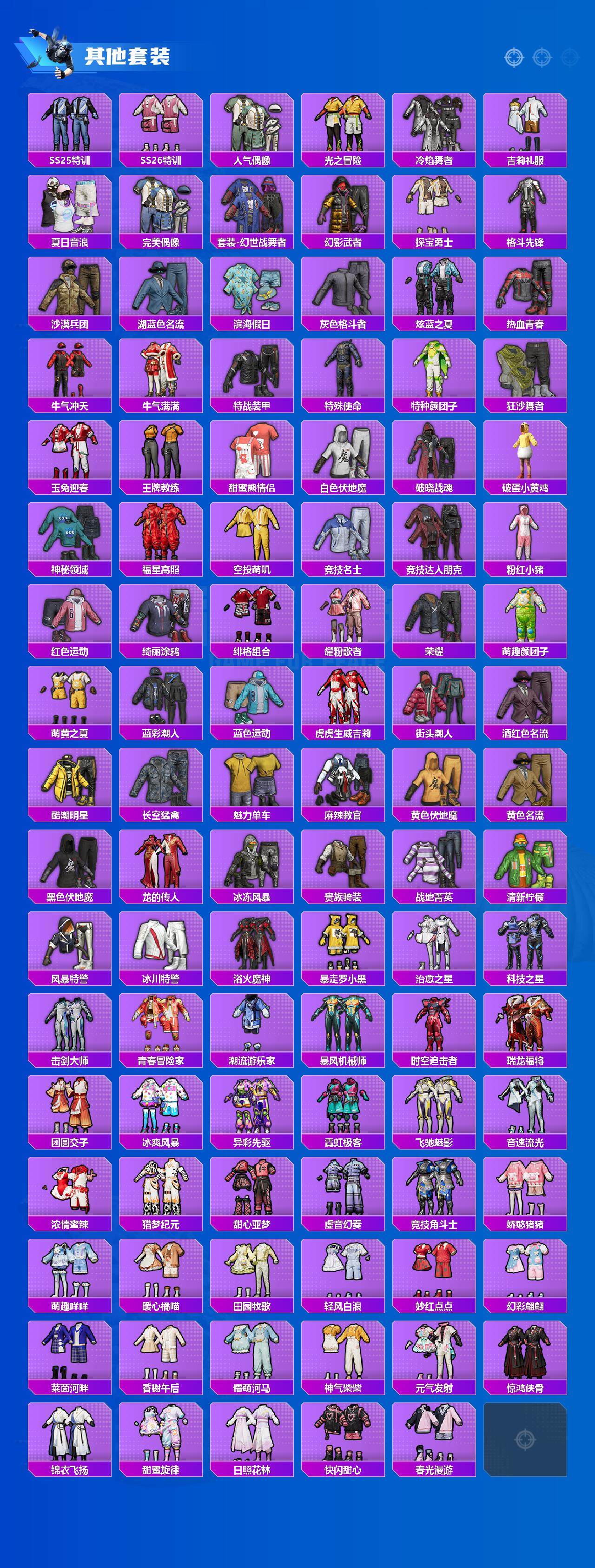 HPQM40853和平精英账号详情图6