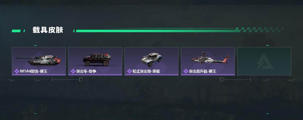 SJZCMW45504三角洲行动账号详情图3