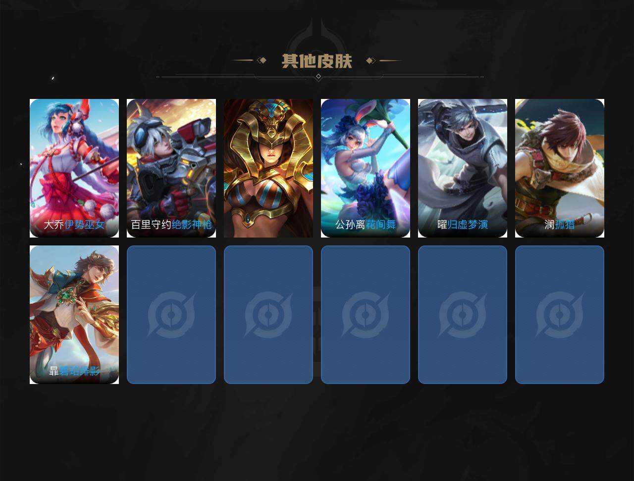 WZJZ42661王者荣耀账号详情图4