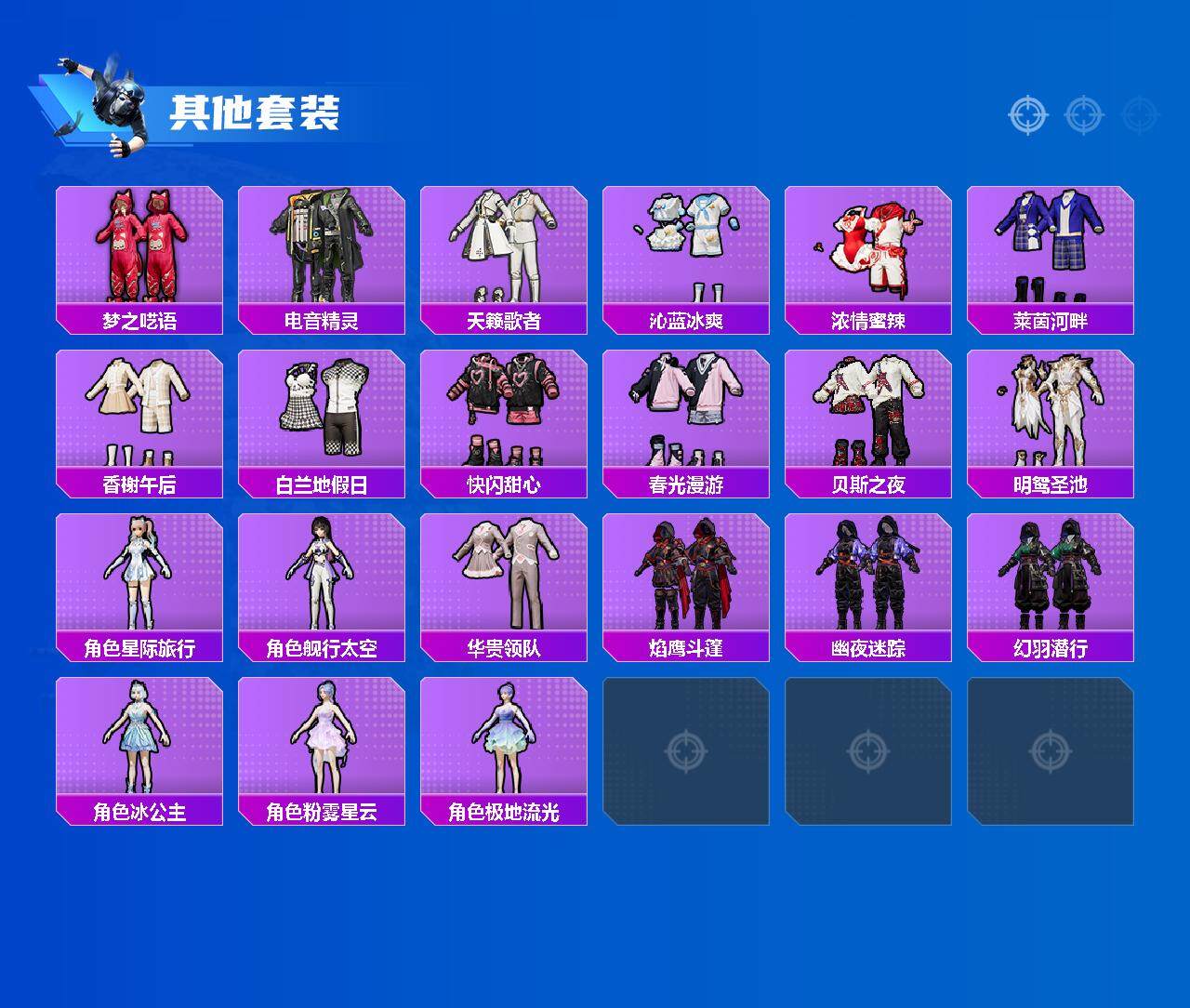 HPCMW42815和平精英账号详情图5