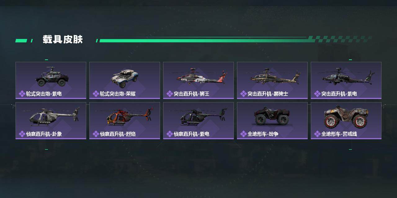 SJZCMW46436三角洲行动账号详情图3