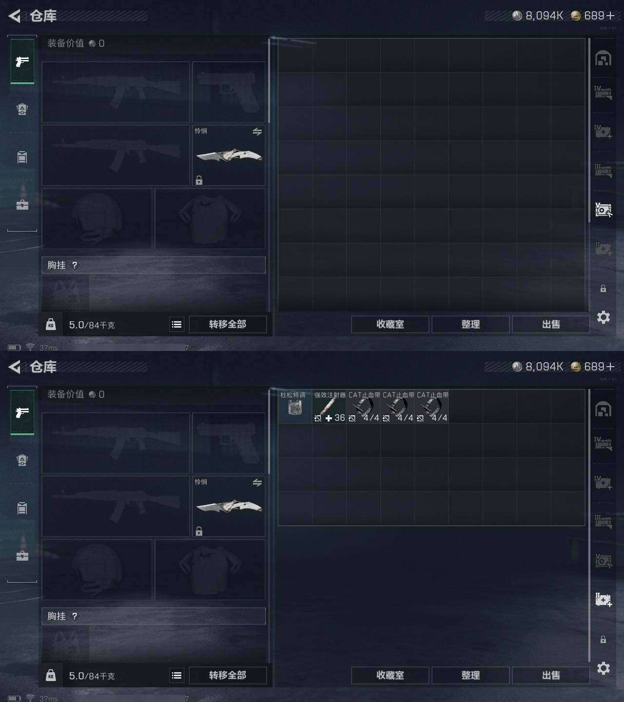 SJZQM45138三角洲行动账号详情图15