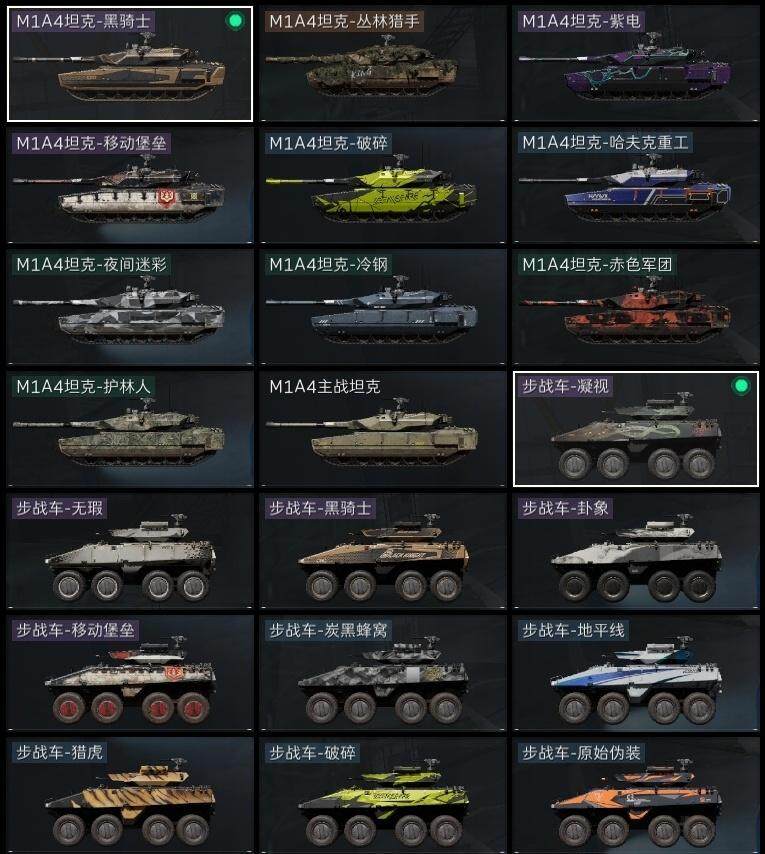 SJZQM45138三角洲行动账号详情图20