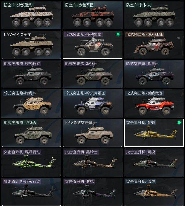 SJZQM45138三角洲行动账号详情图22