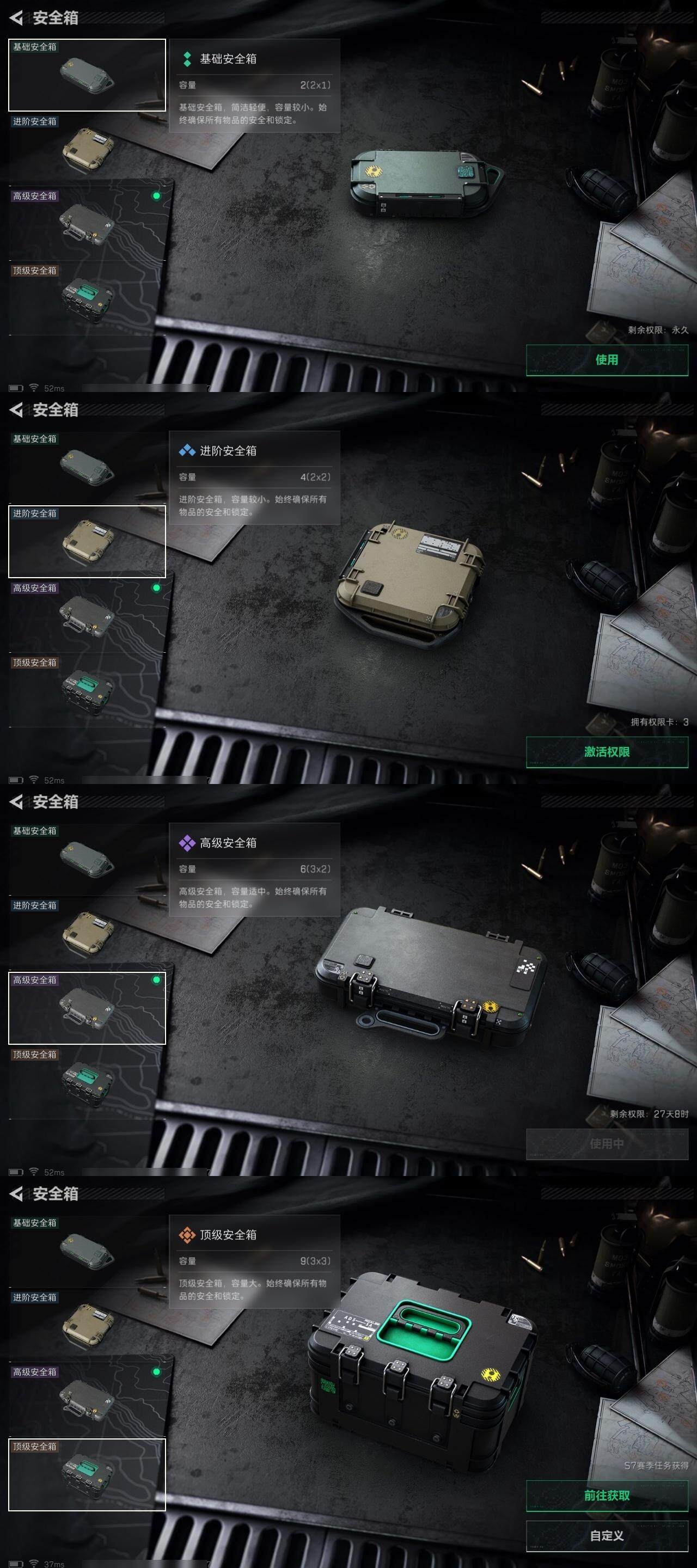 SJZQM45138三角洲行动账号详情图25