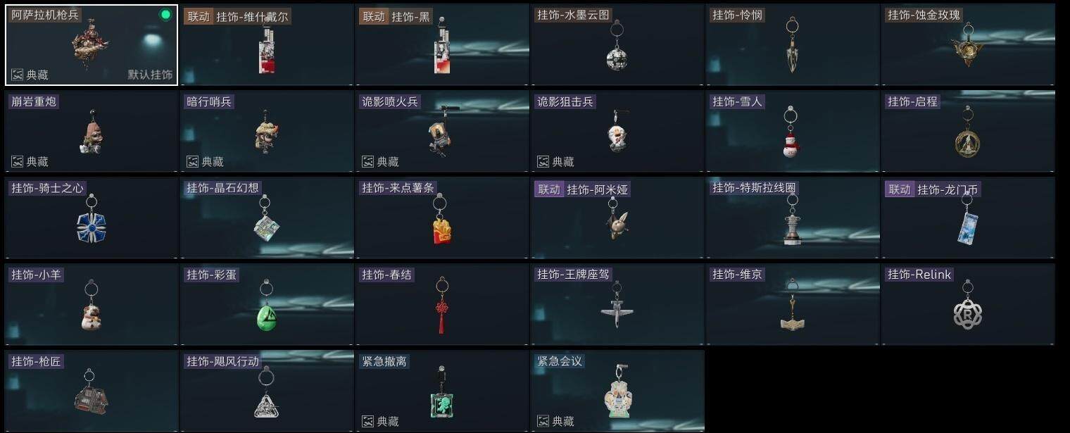 SJZQM45138三角洲行动账号详情图26