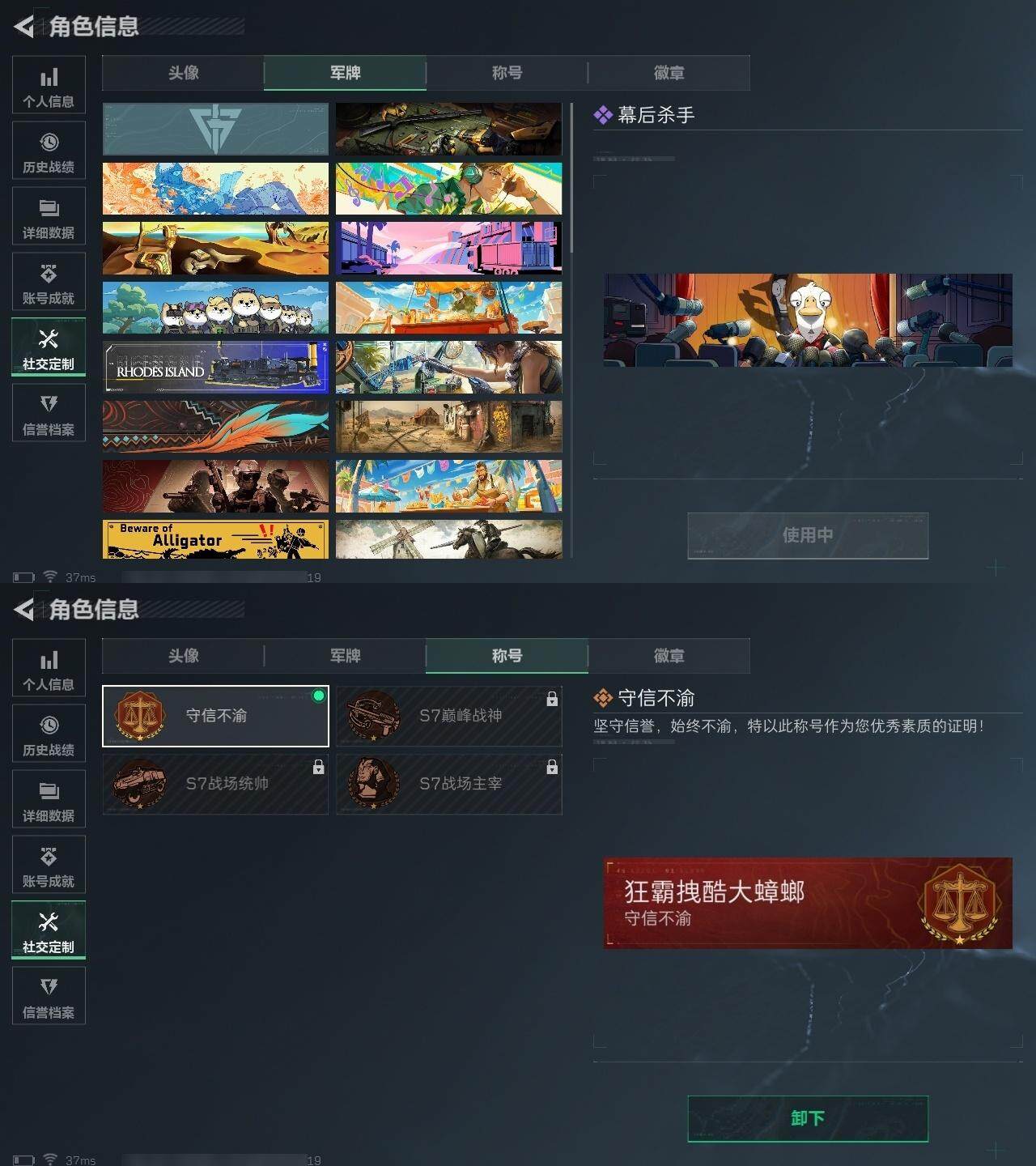 SJZQM40934三角洲行动账号详情图6