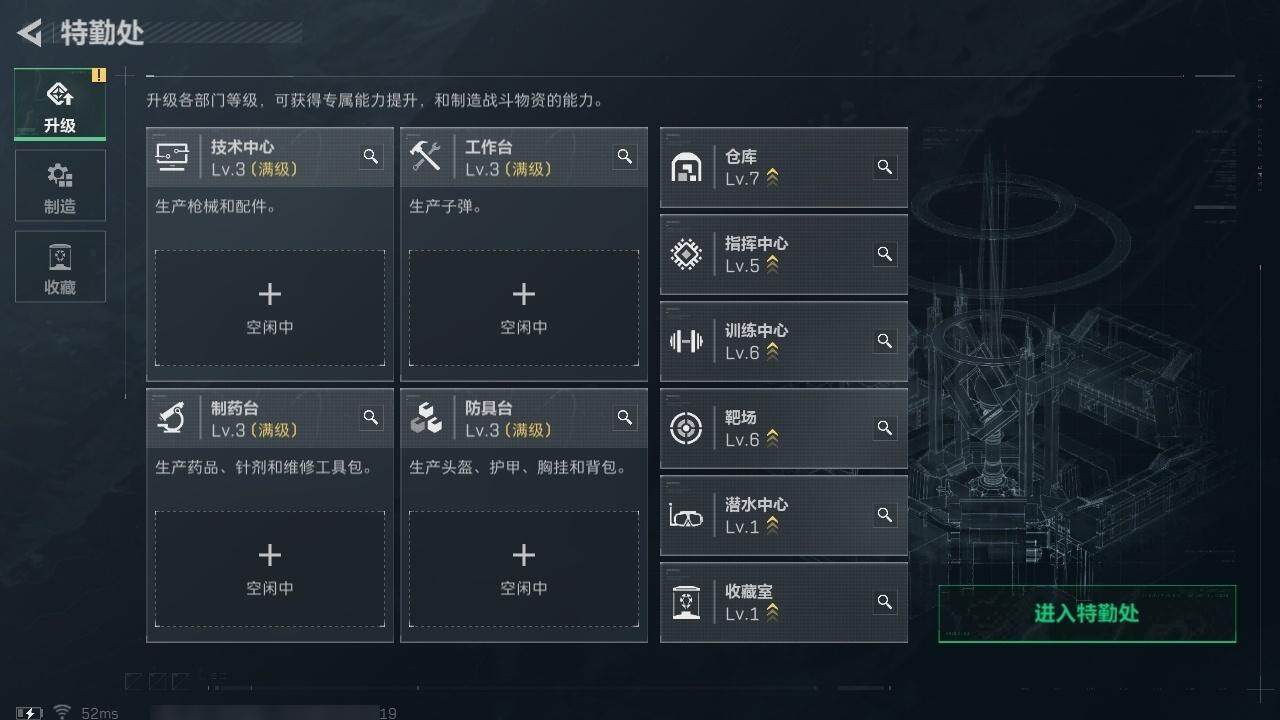 SJZQM40934三角洲行动账号详情图16