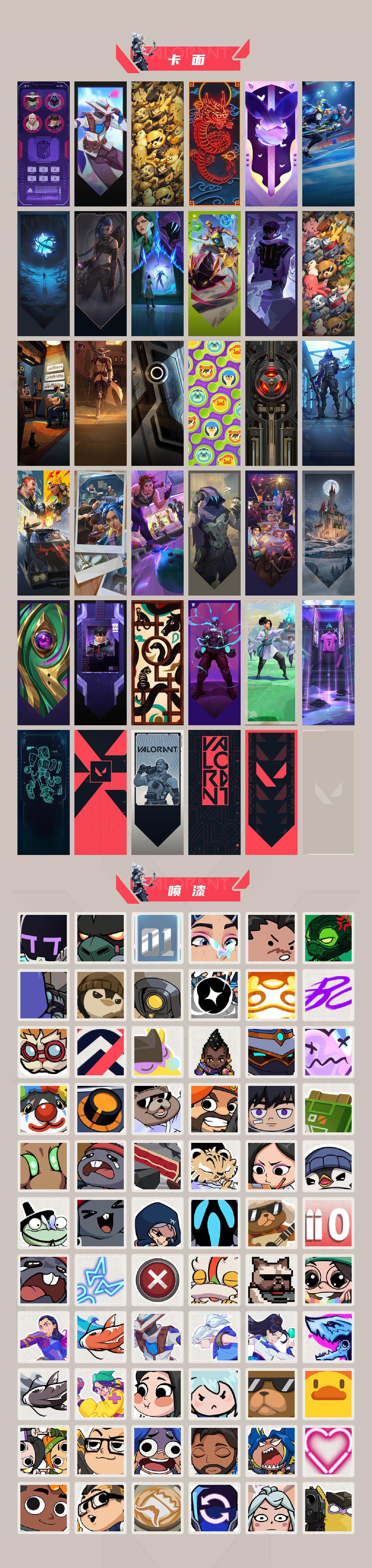 【3.8w库存VCT爪刀.鱼扇.奇点蝴蝶刀.古神镰刀.七狂徒三幻影.青龙.塑水宗.混沌.双城.噬影者.盖亚.鱼缸.侦查】YXy3832【可二次】【因赛季更新游戏段付以上号为准!】
【套装】：VCT 