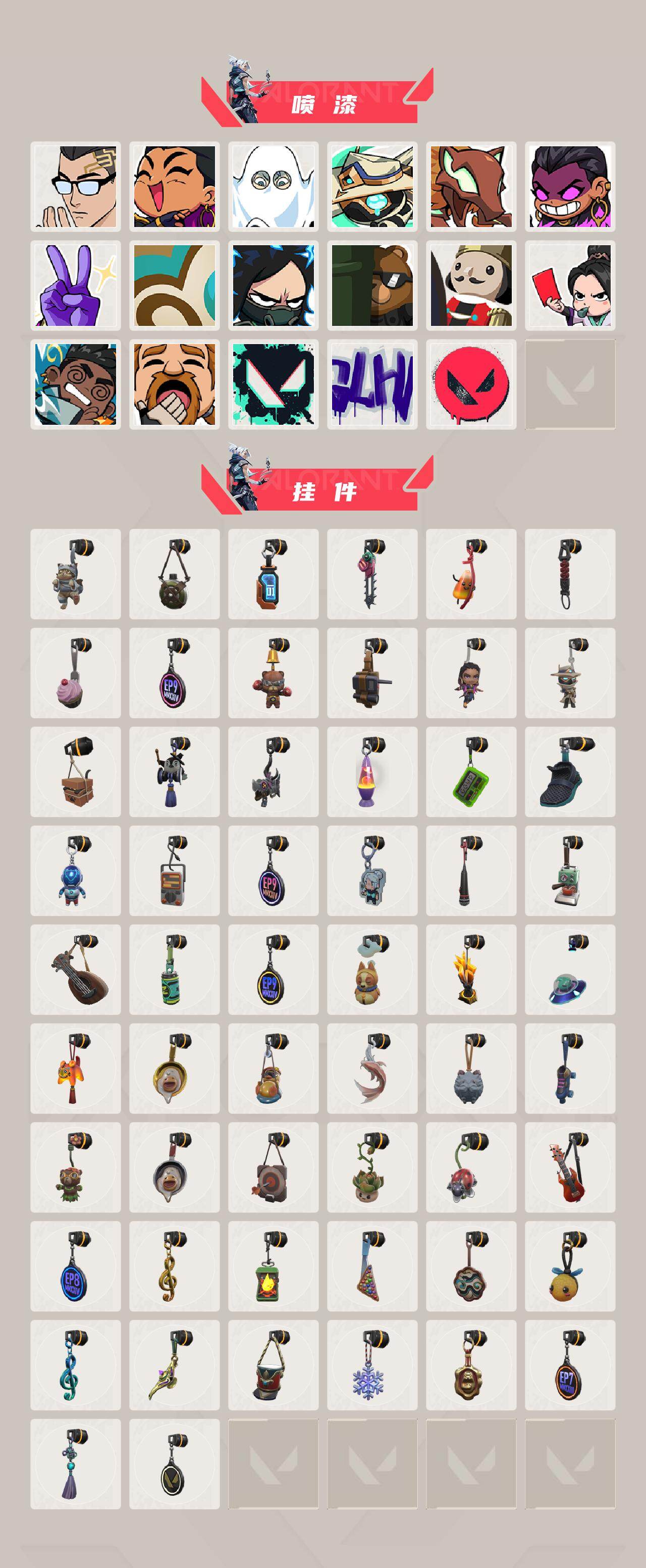 【3.8w库存VCT爪刀.鱼扇.奇点蝴蝶刀.古神镰刀.七狂徒三幻影.青龙.塑水宗.混沌.双城.噬影者.盖亚.鱼缸.侦查】YXy3832【可二次】【因赛季更新游戏段付以上号为准!】
【套装】：VCT 