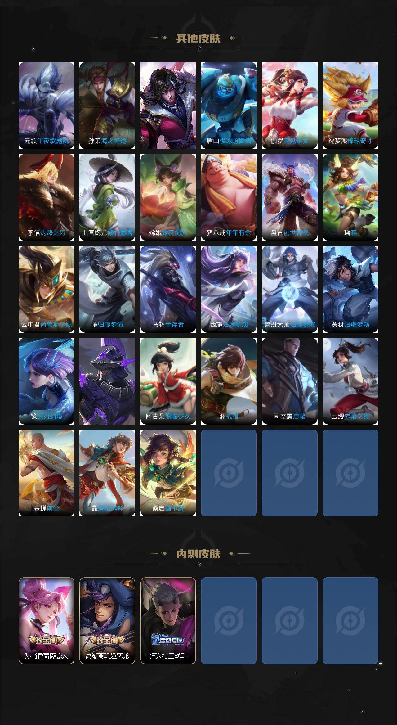 WZCMW485729王者荣耀账号详情图16