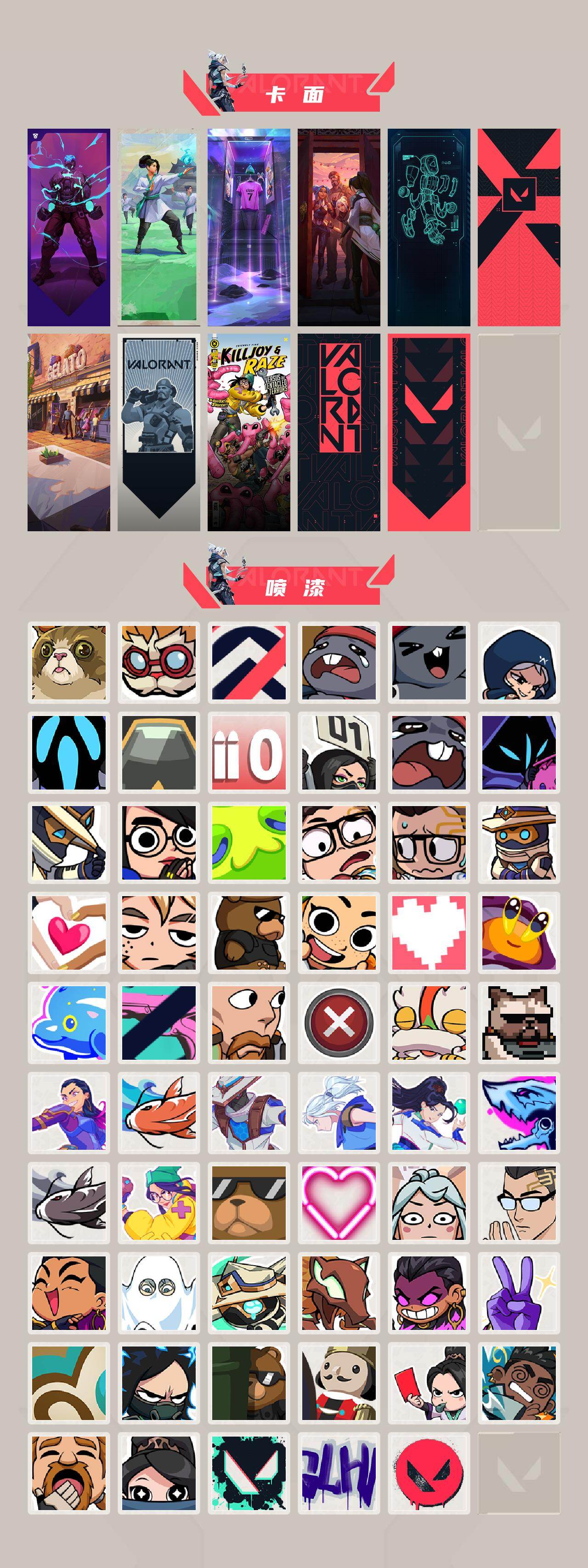 【显卡3.0套装.虚空套.光明哨兵2.0套装.黑波之刃.威龙之刃.鱼扇.三狂徒三幻影盖亚.弃王.电玩.天界戍卫.青龙狙】YXy3848
【套装】：虚空遗器套装，RGX 11z Pro//3.0套装，