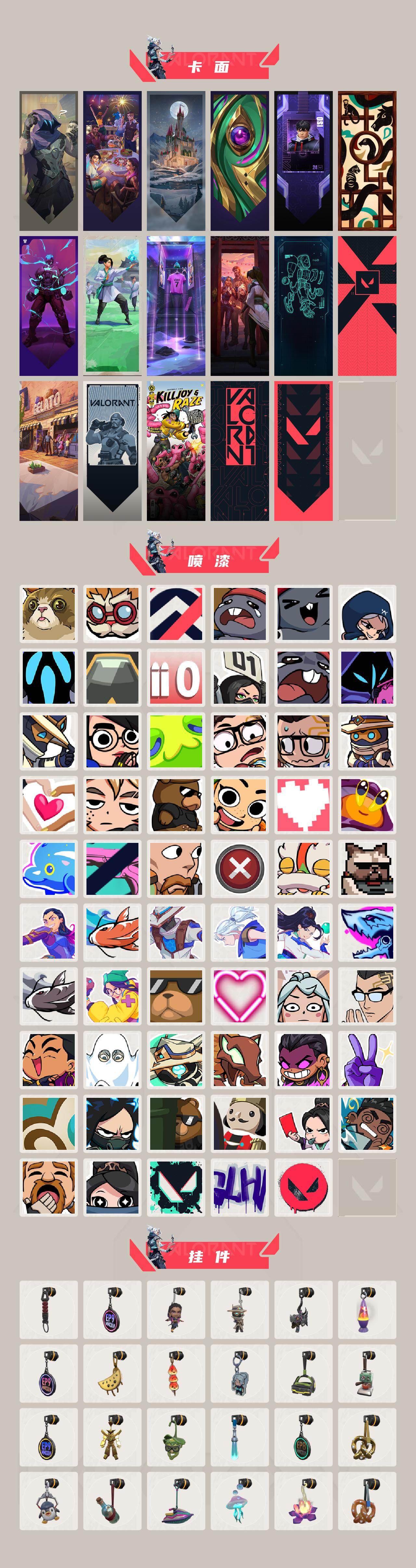 【显卡3.0套装.虚空套.光明哨兵2.0套装.黑波之刃.威龙之刃.鱼扇.三狂徒三幻影盖亚.弃王.电玩.天界戍卫.青龙狙】YXy3848
【套装】：虚空遗器套装，RGX 11z Pro//3.0套装，