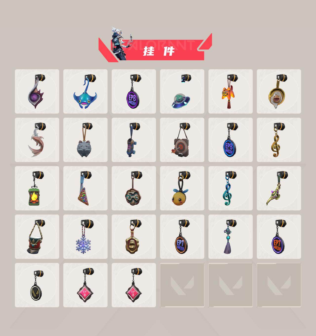 【显卡3.0套装.虚空套.光明哨兵2.0套装.黑波之刃.威龙之刃.鱼扇.三狂徒三幻影盖亚.弃王.电玩.天界戍卫.青龙狙】YXy3848
【套装】：虚空遗器套装，RGX 11z Pro//3.0套装，