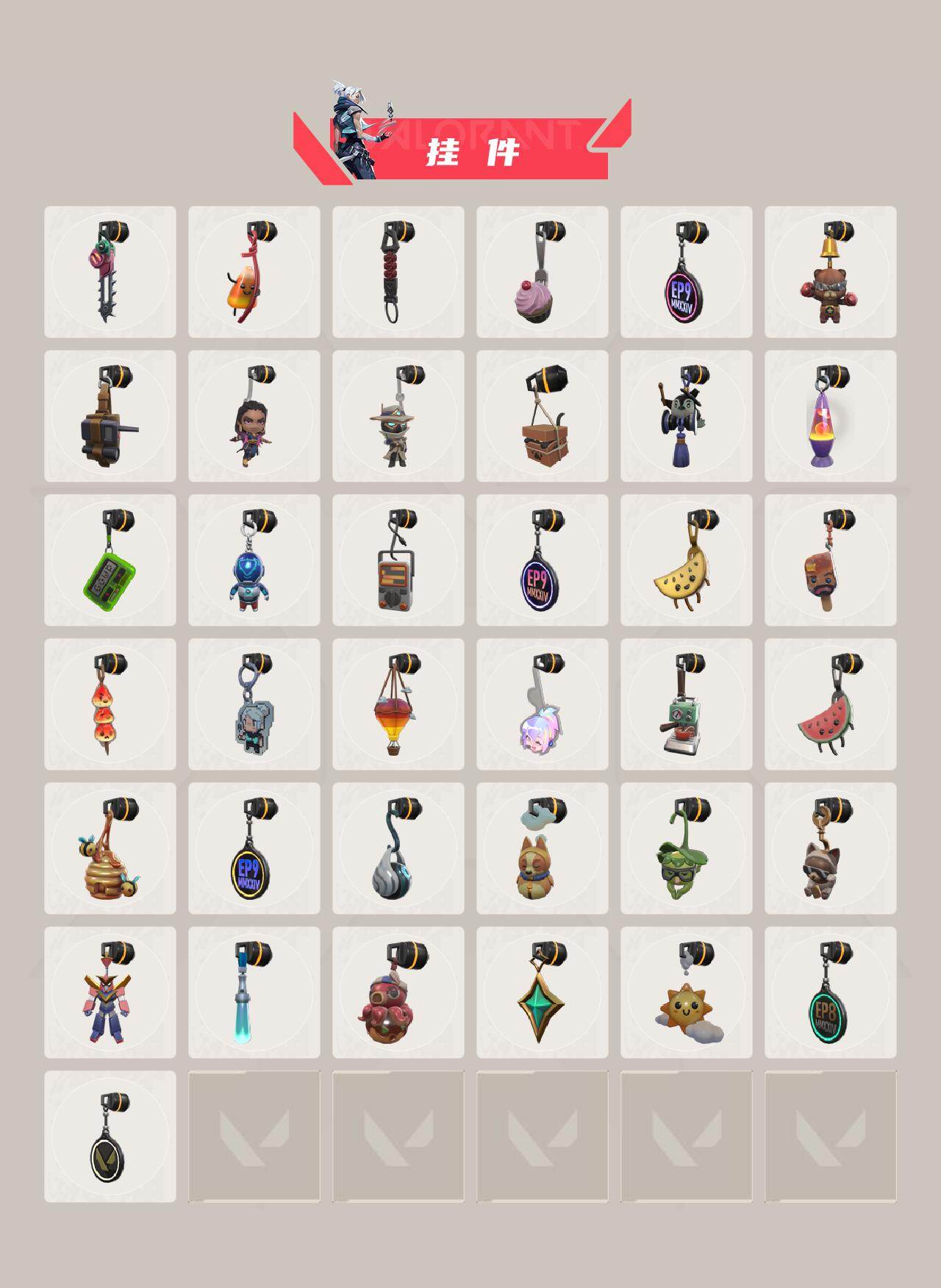 WWQXL43518无畏契约账号详情图5