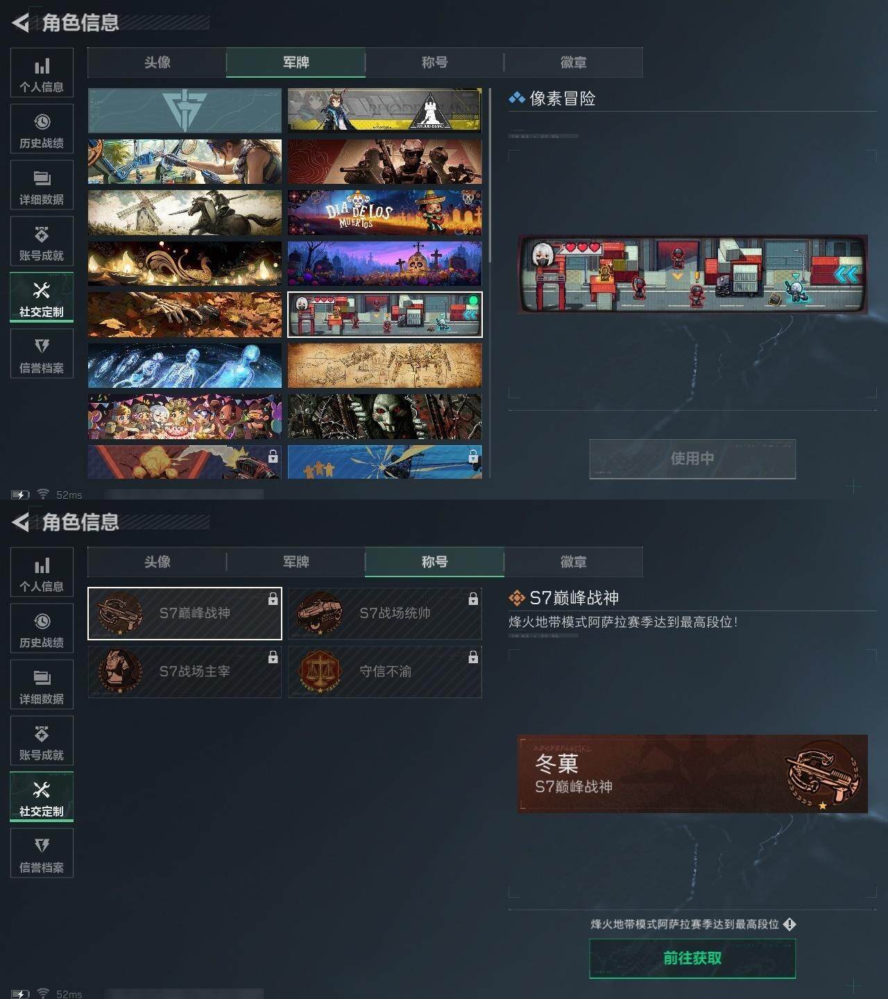 SJZQM47868三角洲行动账号详情图6 SJZQM47868三角洲行动账号详情图6