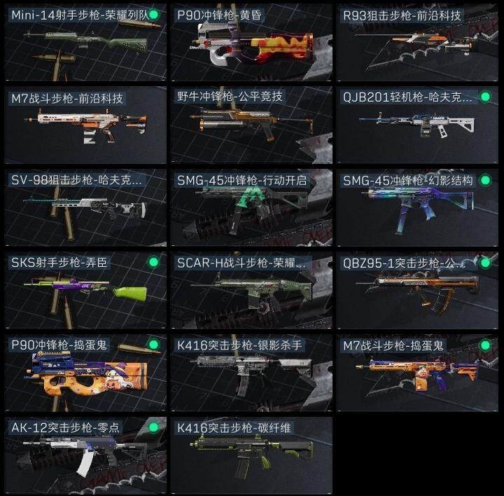 SJZQM47868三角洲行动账号详情图9 SJZQM47868三角洲行动账号详情图9