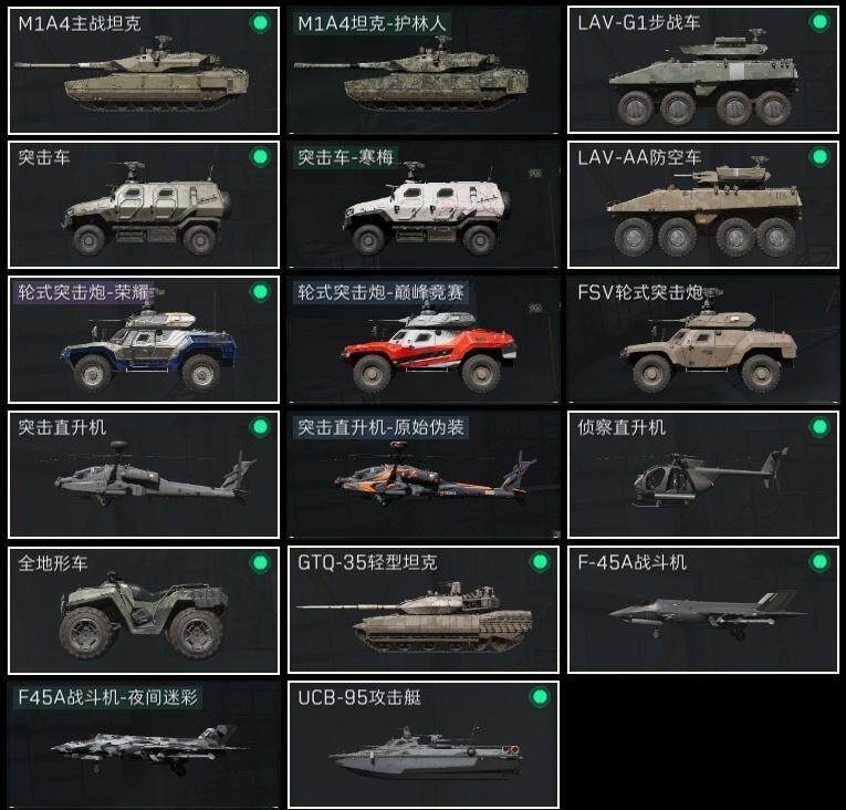 SJZQM47868三角洲行动账号详情图15 SJZQM47868三角洲行动账号详情图15