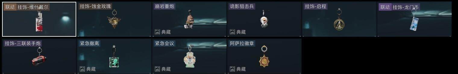 SJZQM47868三角洲行动账号详情图17 SJZQM47868三角洲行动账号详情图17