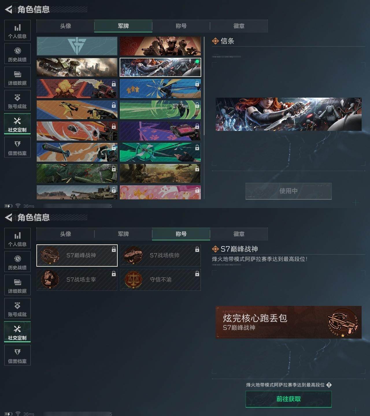 SJZQM44617三角洲行动账号详情图6