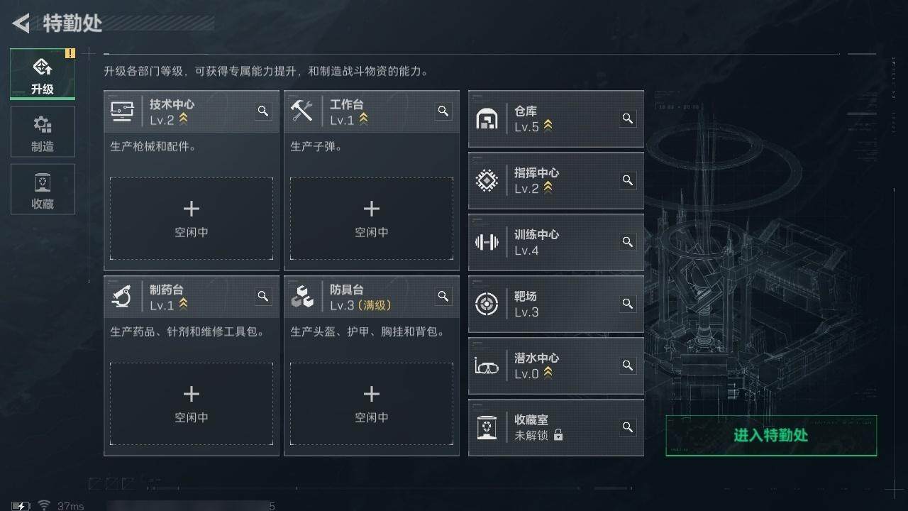 SJZQM44617三角洲行动账号详情图14