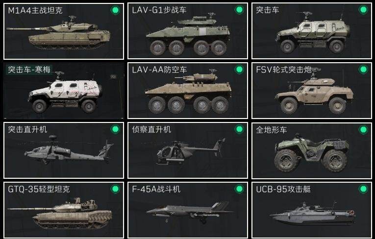 SJZQM44617三角洲行动账号详情图16