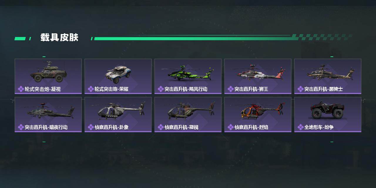 SJZCMW434391三角洲行动账号详情图4