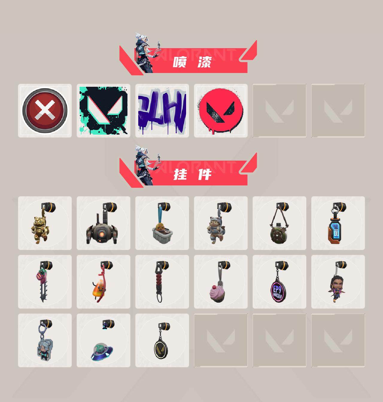 WWQQM43099无畏契约账号详情图6