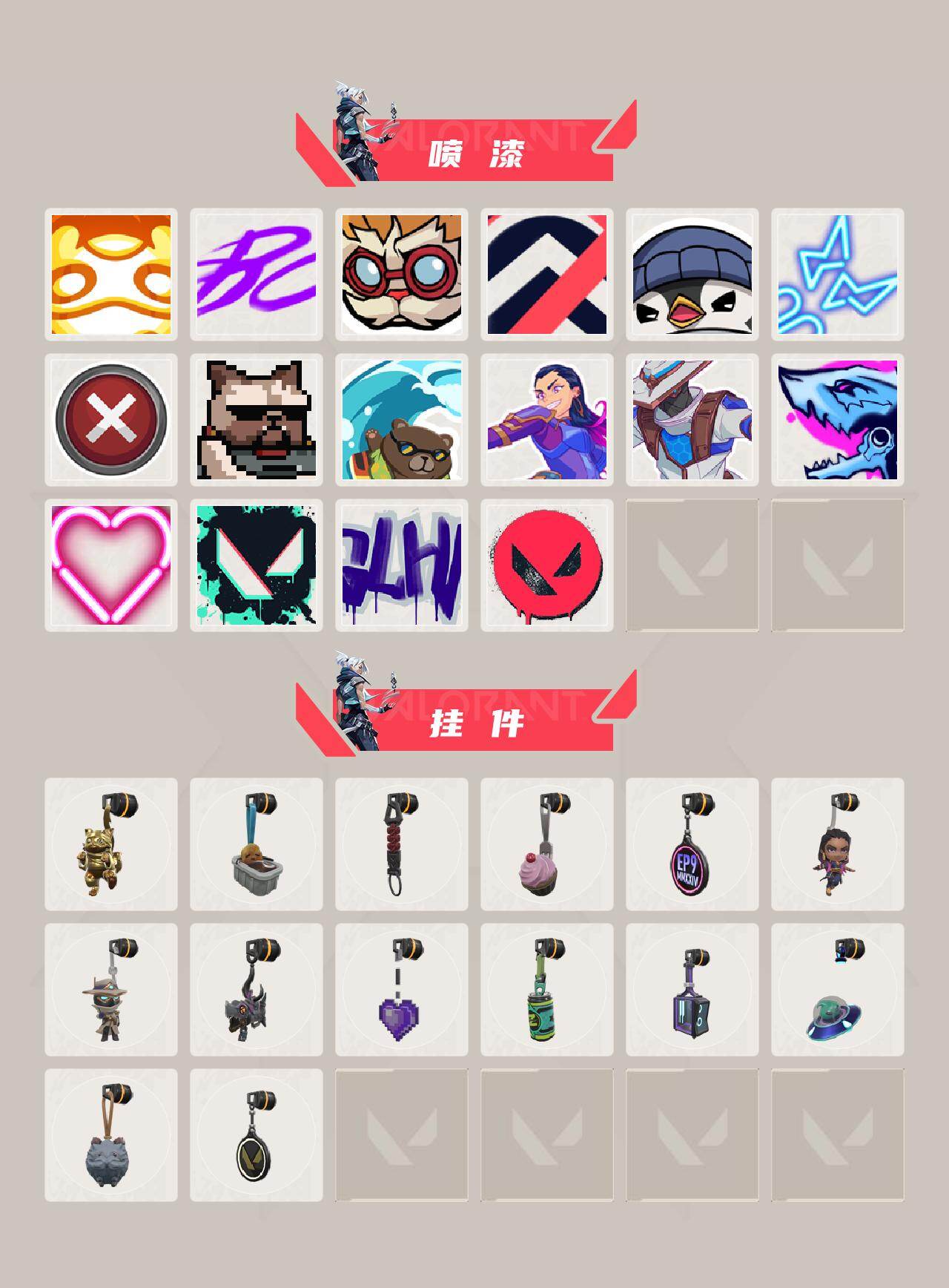 WWQQM43101无畏契约账号详情图5 WWQQM43101无畏契约账号详情图5