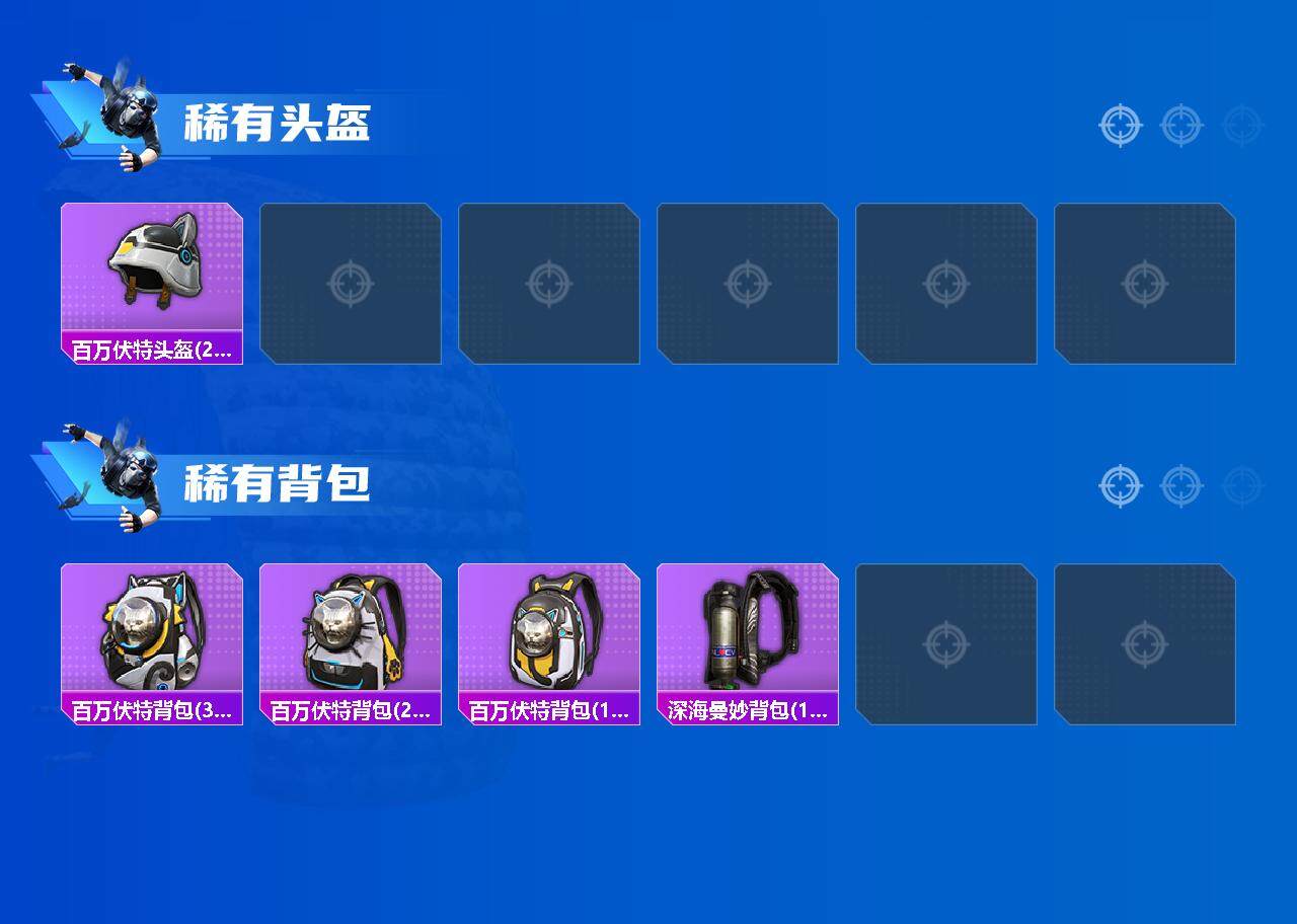 HPLE44255和平精英账号详情图6