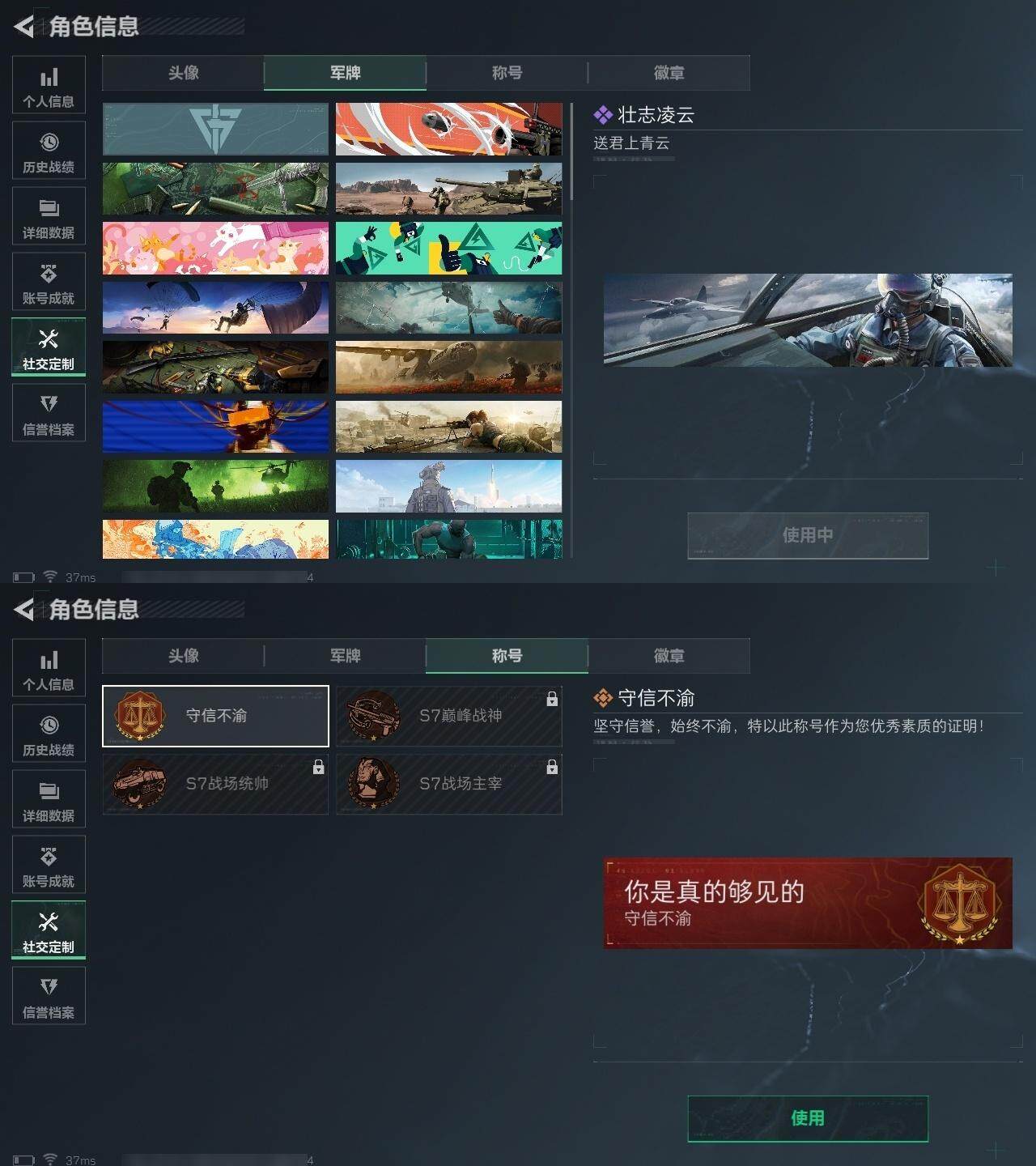 SJZQM47869三角洲行动账号详情图6