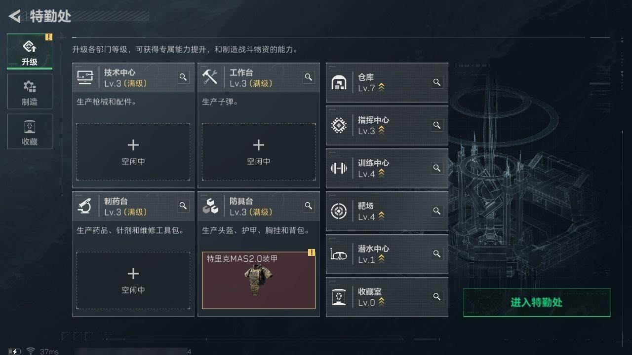 SJZQM47869三角洲行动账号详情图19