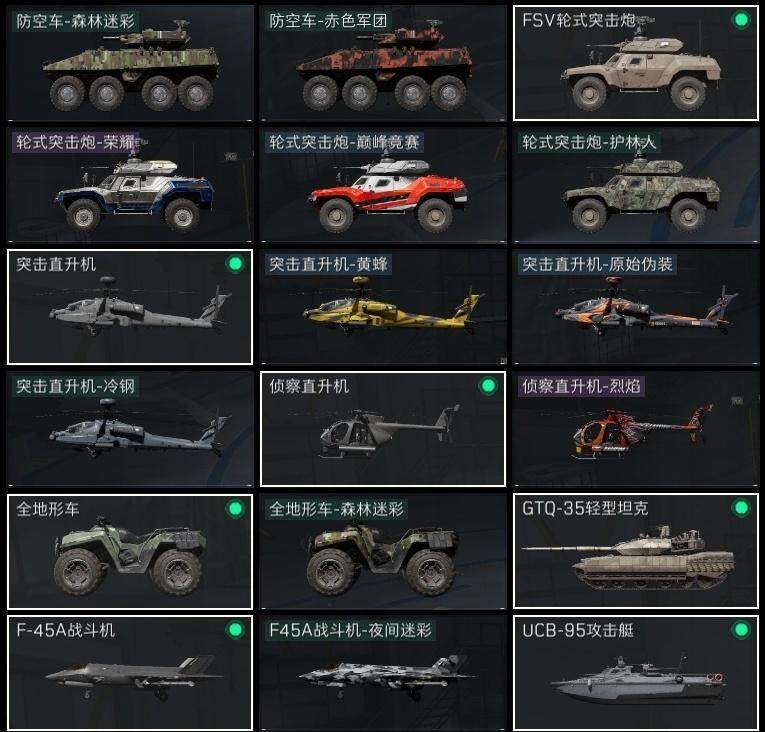 SJZQM47869三角洲行动账号详情图22