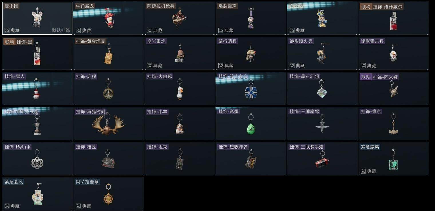 SJZQM47869三角洲行动账号详情图24